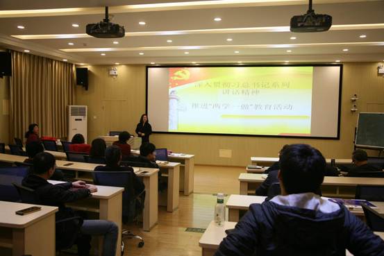 说明:beat365亚洲体育学习十八届六中全会3