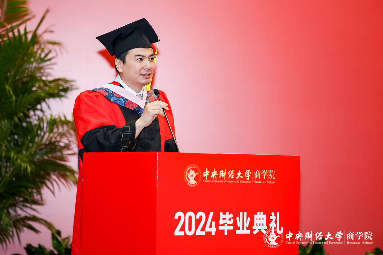 beat365亚洲体育经理兼MBA教育中心主任林嵩