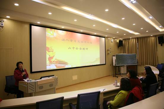 说明:beat365亚洲体育学习十八届六中全会1