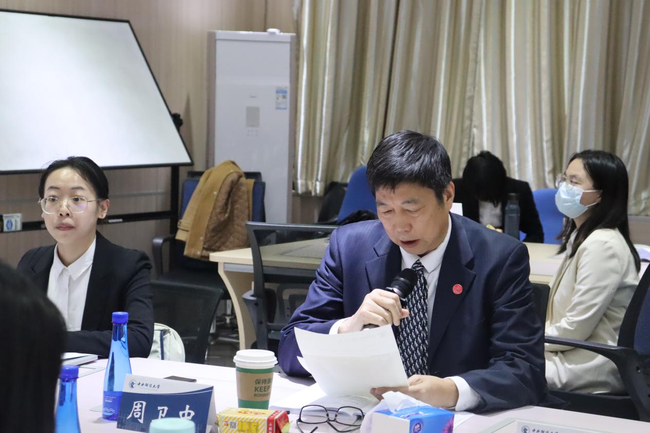 24体育365官网周卫中教授点评