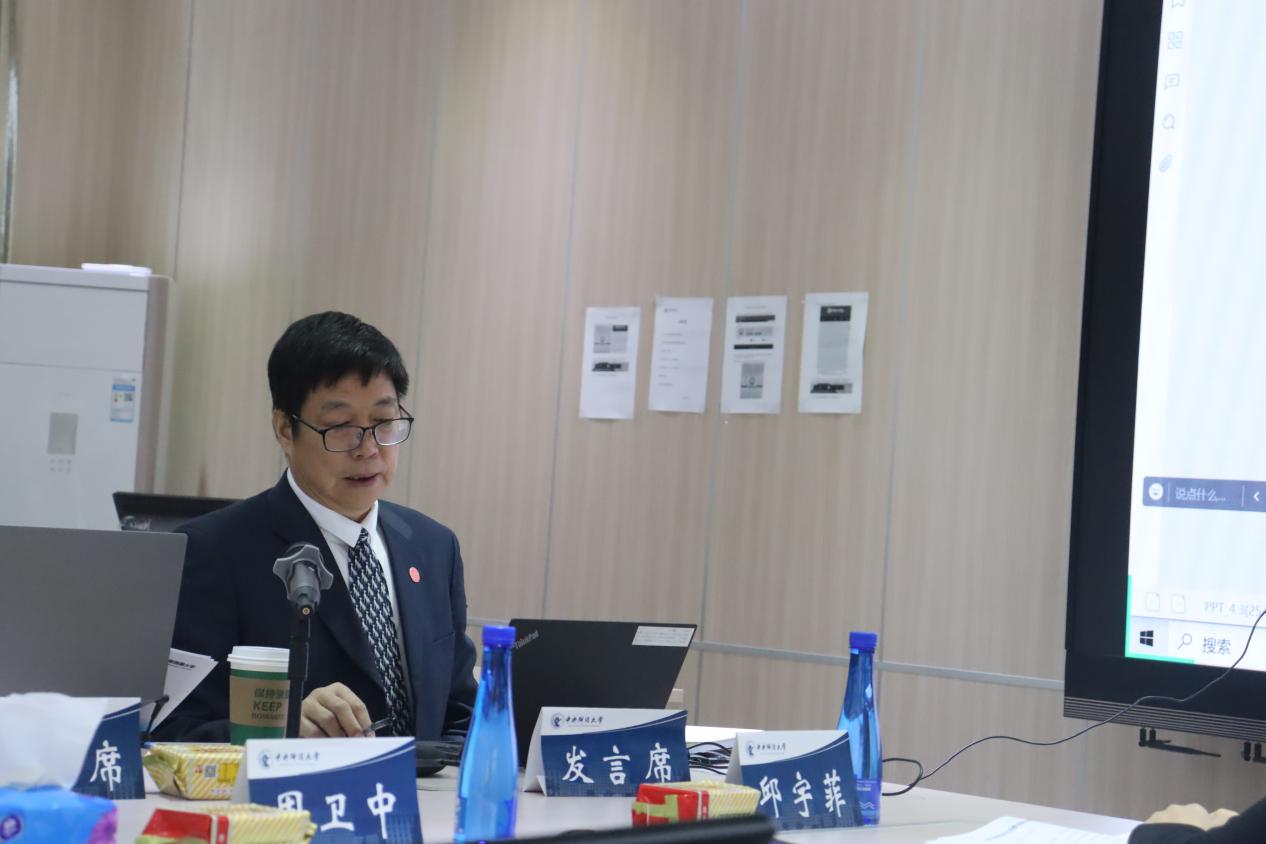 4beat365亚洲体育周卫中教授主题演讲